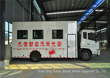 China Kingrun Mobile Blood Donation Truck , Hospital Physical Examination Vehicle supplier