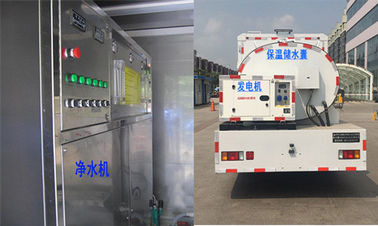 Water Purification Vehicle  Truck mounted Purification System Equipment Vehicle Army Portable Water Treatment Units supplier