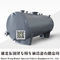 Steel  Lined LLDPE Acid Chemical Tank  for Dilute Sulfuric Acid H2SO4 HF HCL Acid Storage 5-100T WhatsApp:+8615271357675 supplier